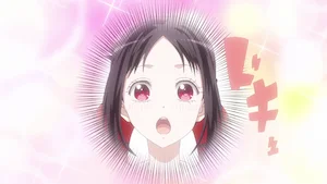 かぐや様は脱がせたい／かぐや様は出させたい／白銀御行は読ませたい／かぐや様 アクアリウム サムネイル