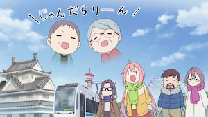 旅下手さんとキャンプ会議 サムネイル