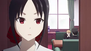 かぐや様は交換したい／藤原ちゃんは出かけたい／白銀御行は隠したい サムネイル
