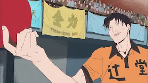 ヒーロー見参 サムネイル