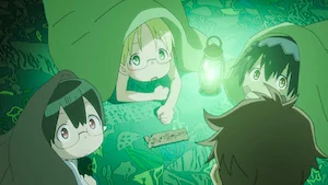 出発 サムネイル