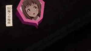 ぼっちと迷宮皇 サムネイル