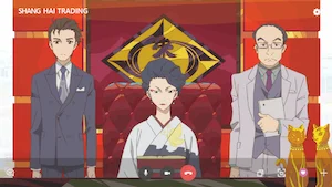 Case 4_7: Wizard of Far East サムネイル