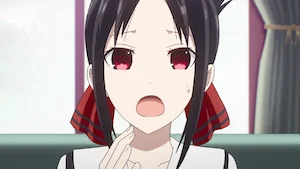 かぐや様はこなしたい/白銀御行は見せつけたい/かぐや様は差されたい サムネイル