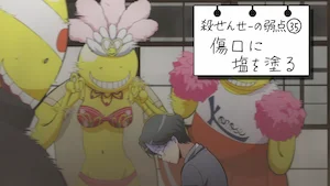 5話: それぞれの時間-1 サムネイル