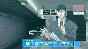っていうことは、あの時 サムネイル