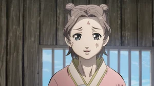 紫伯(しはく)の名 サムネイル