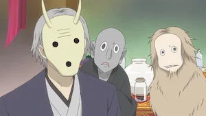 人と妖の間で サムネイル