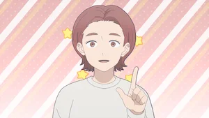 孤と個 サムネイル