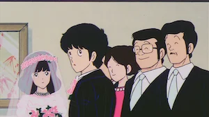 えッホント!! 達也と南が結婚しちゃう!? サムネイル